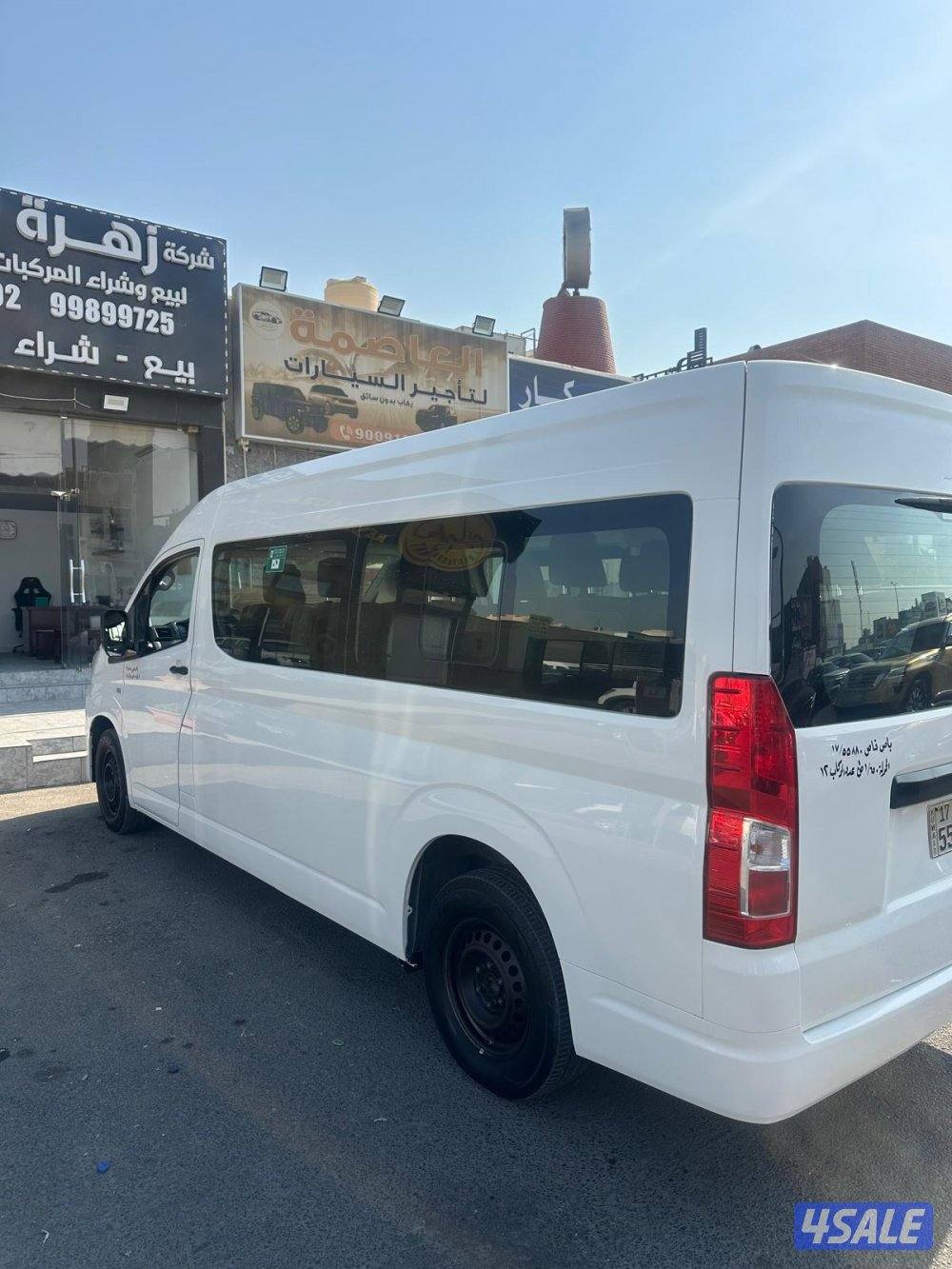 هايس قير عادي 20195