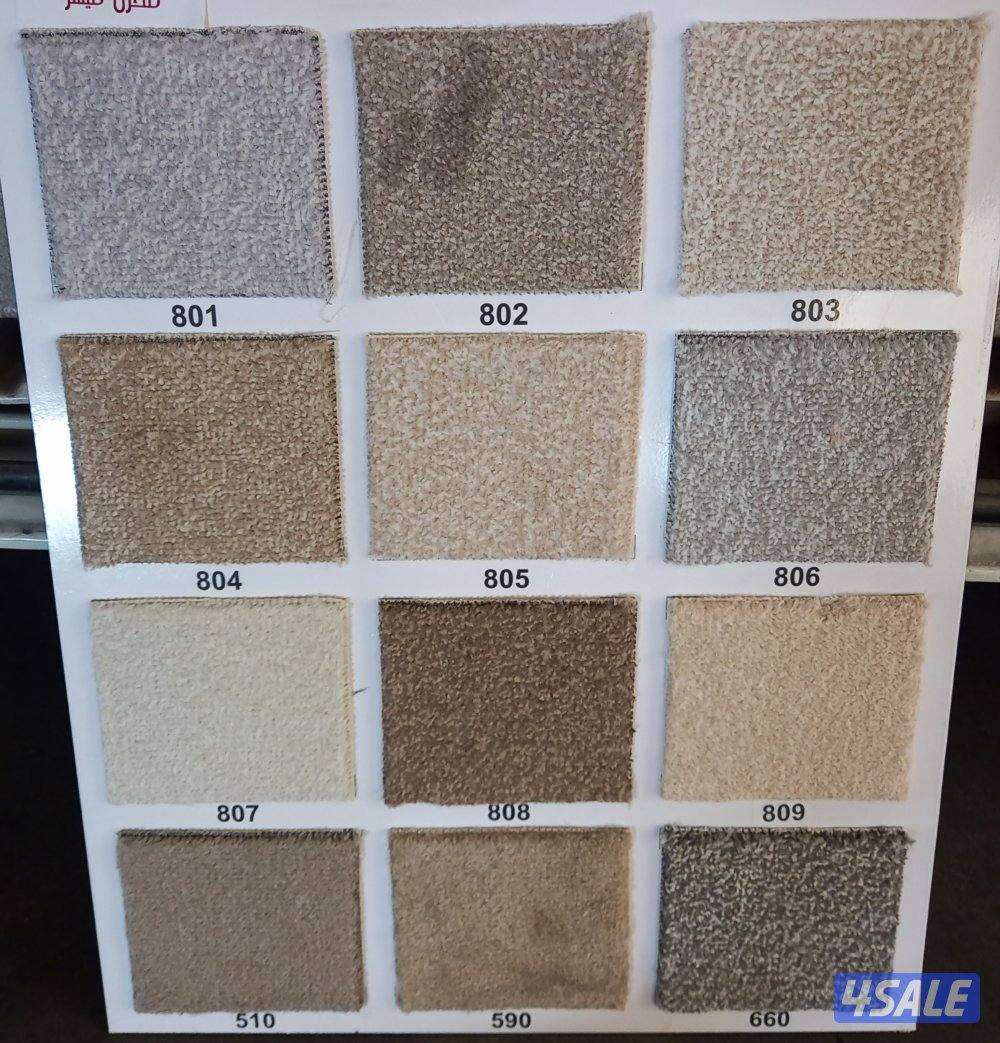 سجاد موكيت تفصال حسب الطلب زل جاهز ارضيات باركيه بلاستيك تفصال بردات3