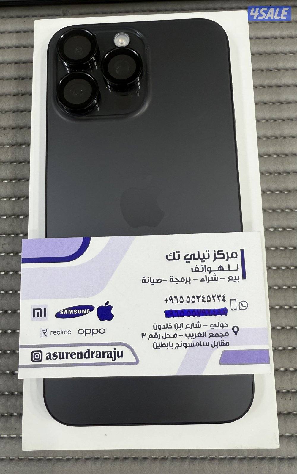 iPhone 15 Pro Max 1TB Black Titanium Used.0