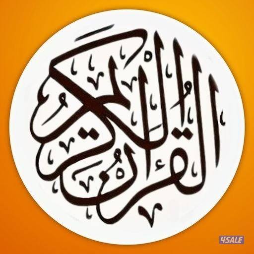 مدرس تربية إسلامية وتجويد ومحفظ قرآن كريم لجميع المراحل2