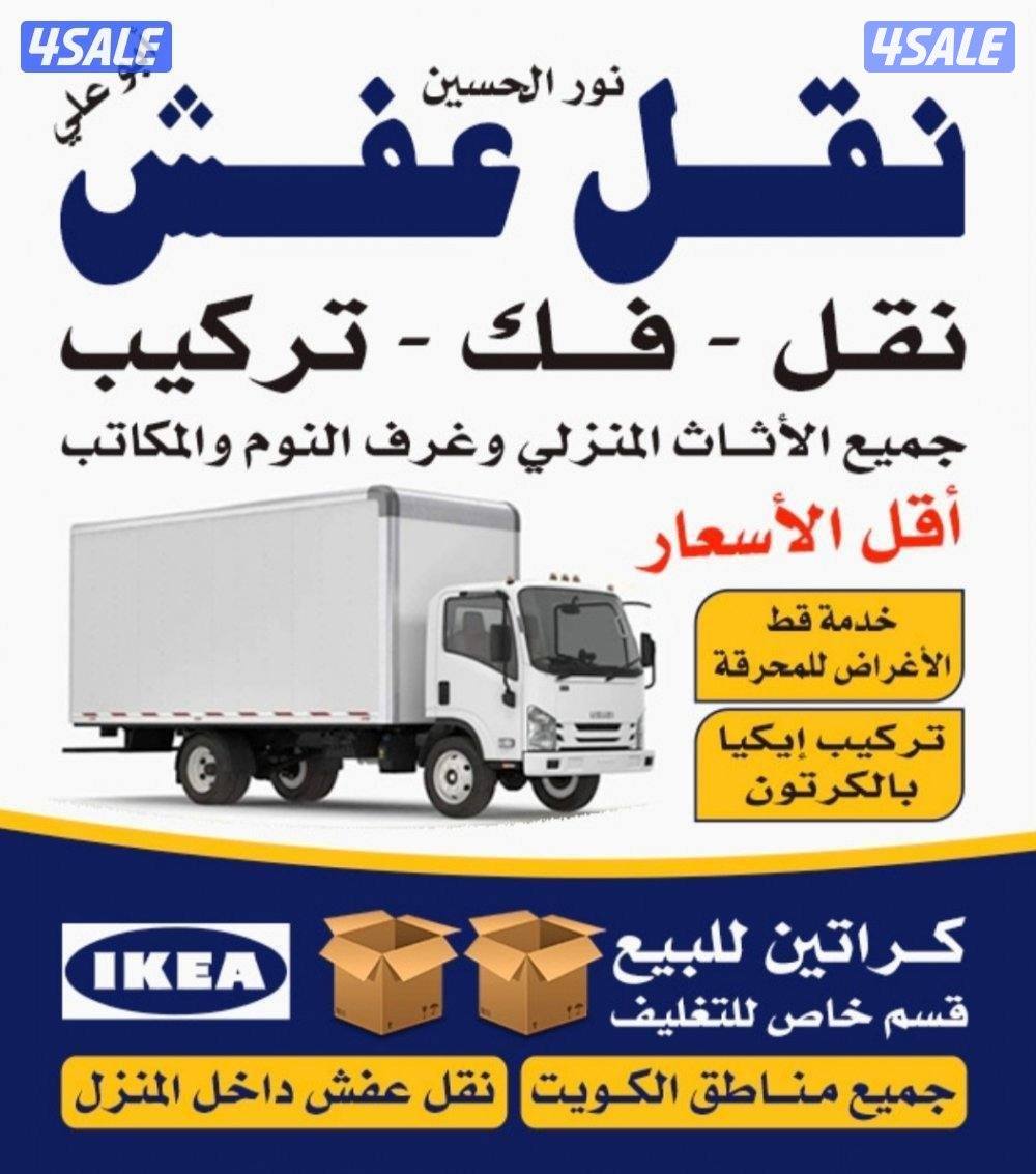 نعفش#نقهل#قفش#نقيل#نقهل#نقل#عفش#تن
قل#نقق#نفش#عنفش#نقل#عفش#عفشو
#نقي0