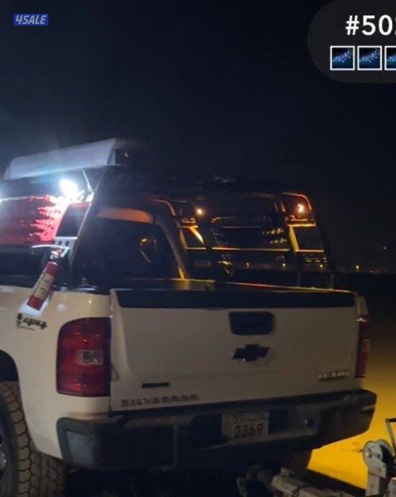 سله او بدراك او قول2