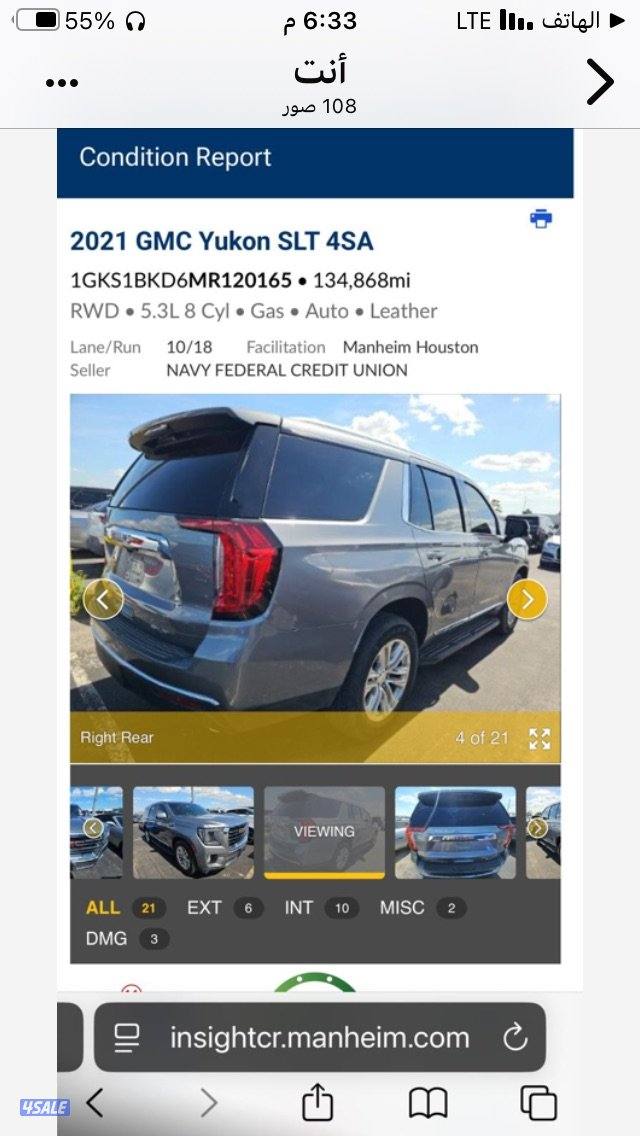 حولي شارع القاهره قرب عيادت الجمال12