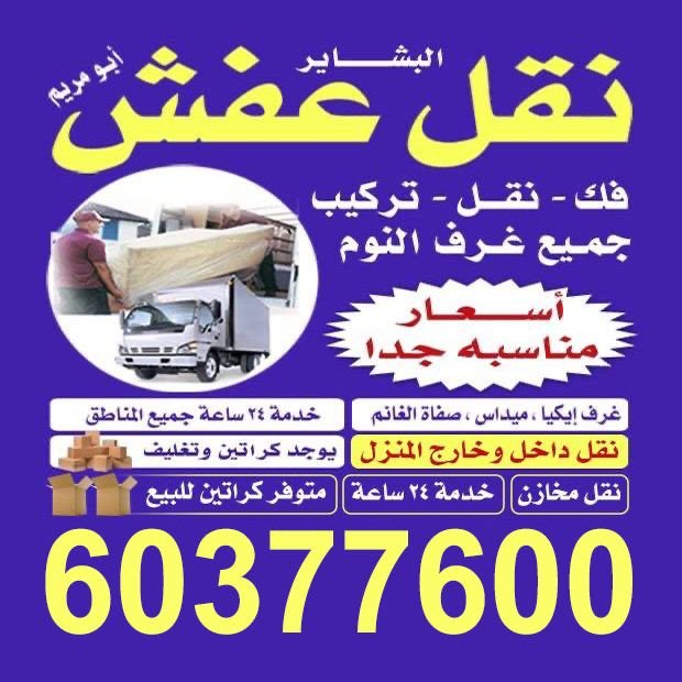 كرم / مشترك بحث جديد0