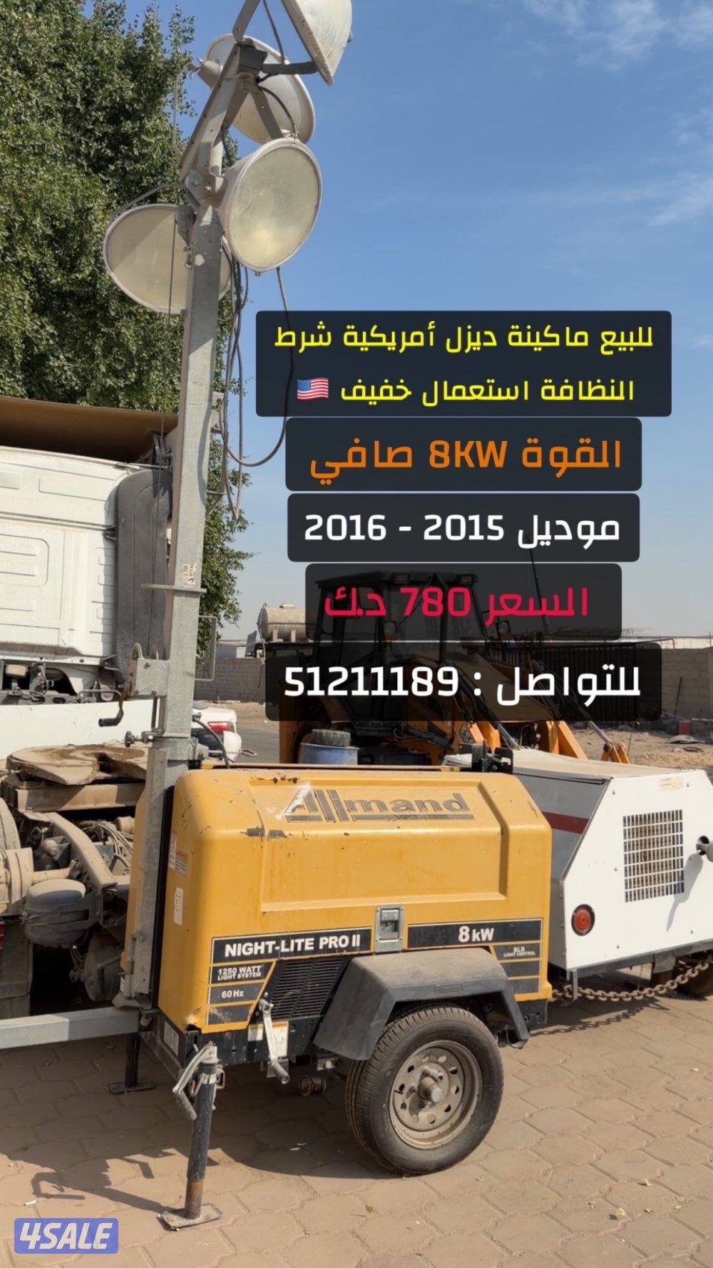 للبيع مكاين ديزل أمريكي وميتسوبيشي3