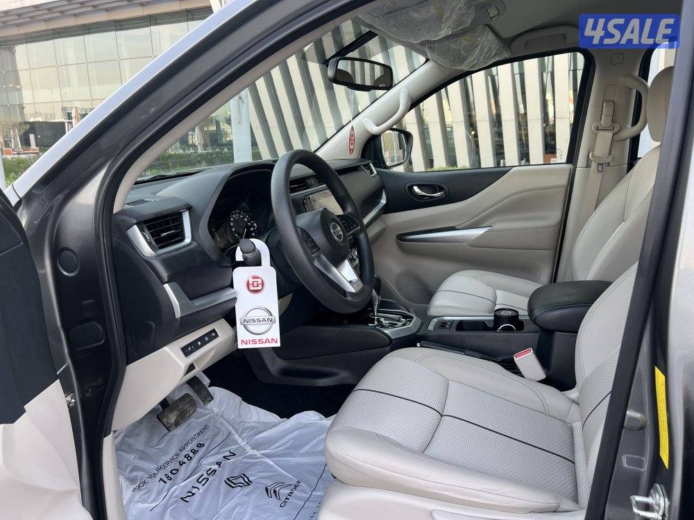 2023 اكستيرا7