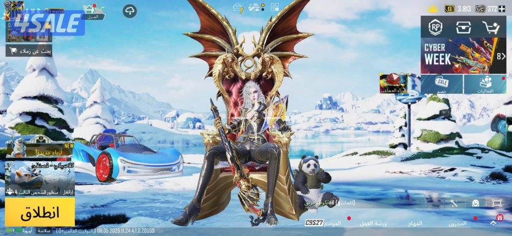 حساب ببجي العالميه من الموسم الثاني لفل 840