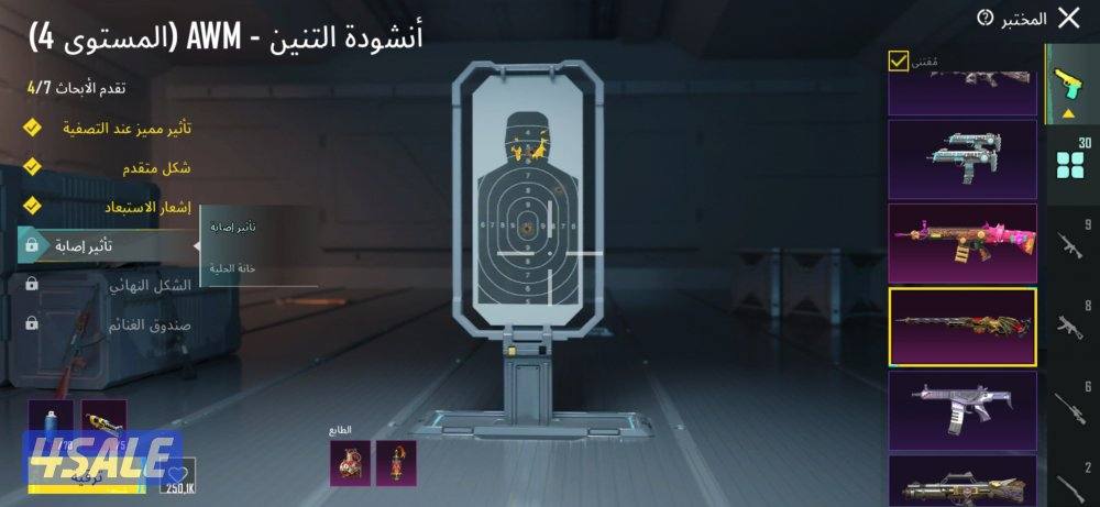 حساب ببجي العالميه من الموسم الثاني لفل 843