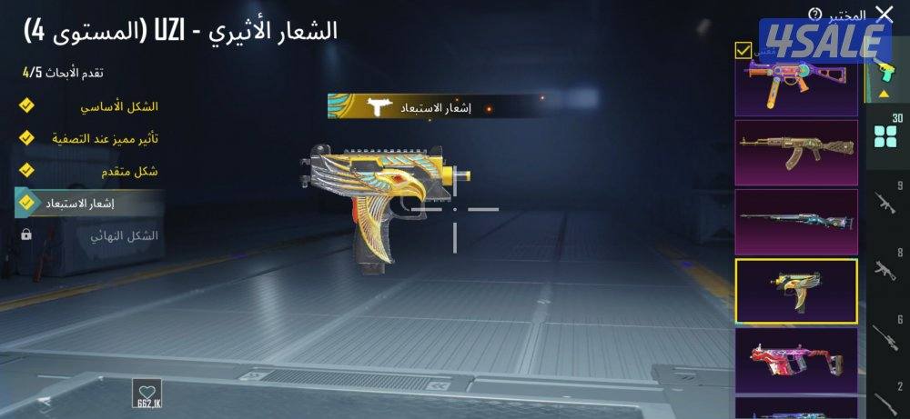 حساب ببجي العالميه من الموسم الثاني لفل 845