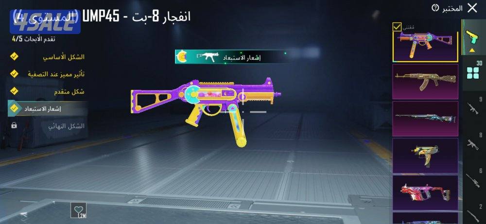 حساب ببجي العالميه من الموسم الثاني لفل 846