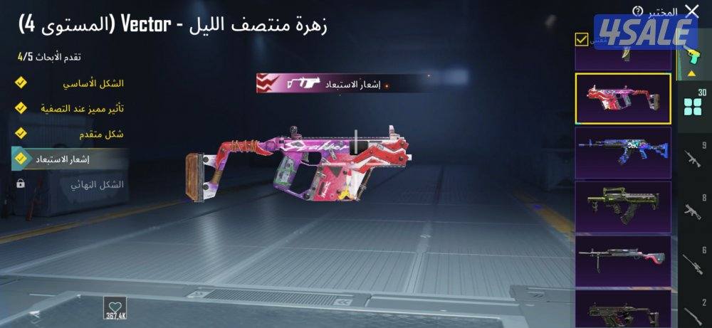 حساب ببجي العالميه من الموسم الثاني لفل 847