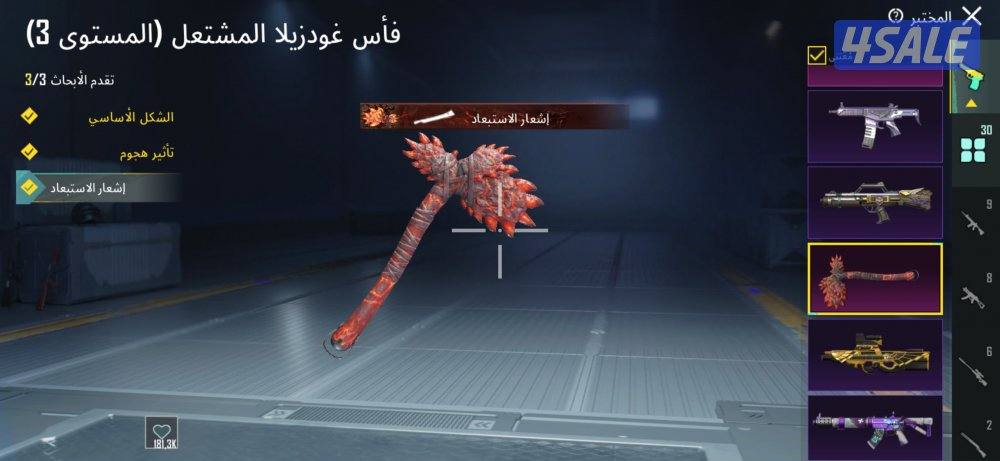 حساب ببجي العالميه من الموسم الثاني لفل 848