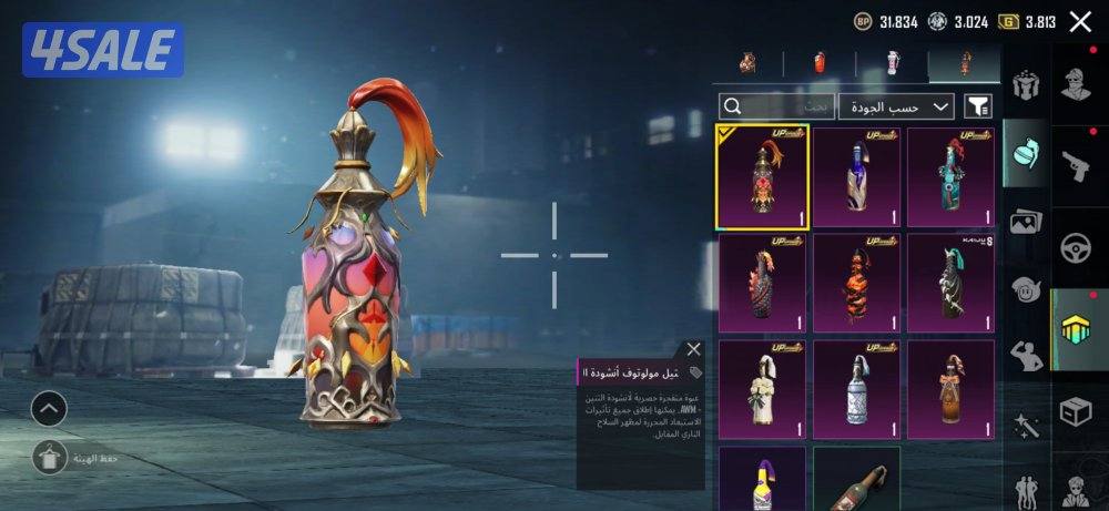 حساب ببجي العالميه من الموسم الثاني لفل 849