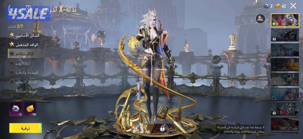 حساب ببجي العالميه من الموسم الثاني لفل 8411