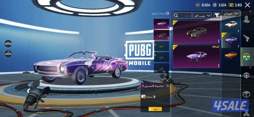 حساب ببجي العالميه من الموسم الثاني لفل 8413