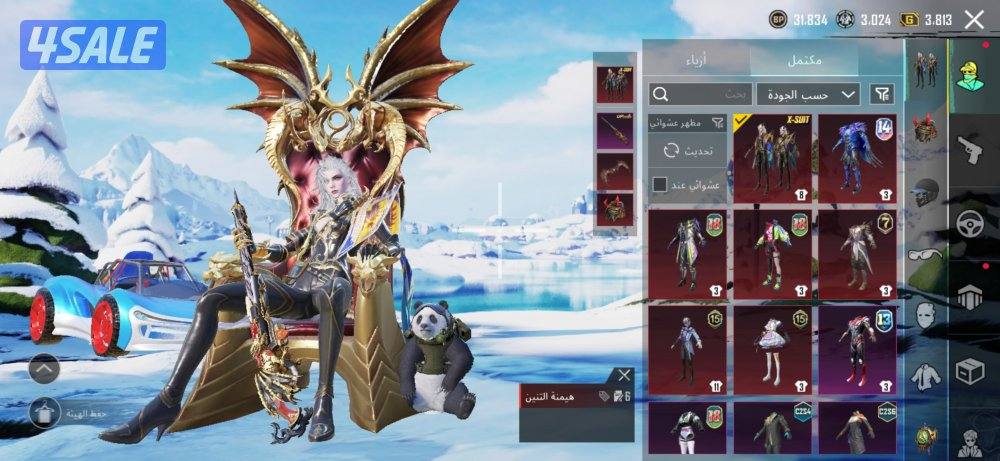 حساب ببجي العالميه من الموسم الثاني لفل 8415