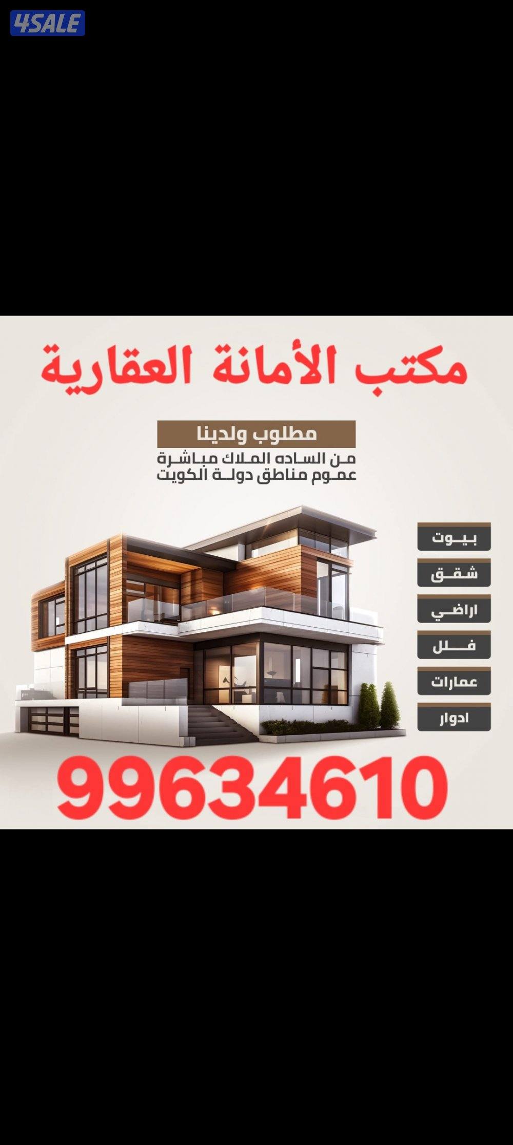 للايجار شقه صباح الاحمد ٣غرف ٣حمام مسحات واسعة للايجار ٢٨٠دك0