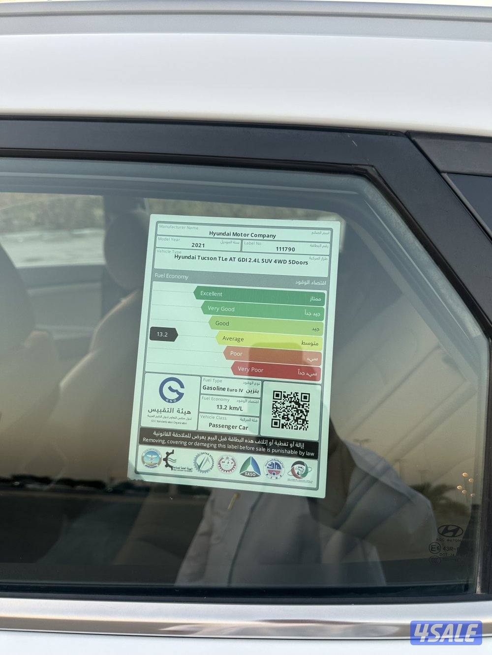 سبحان الله وبحمده9