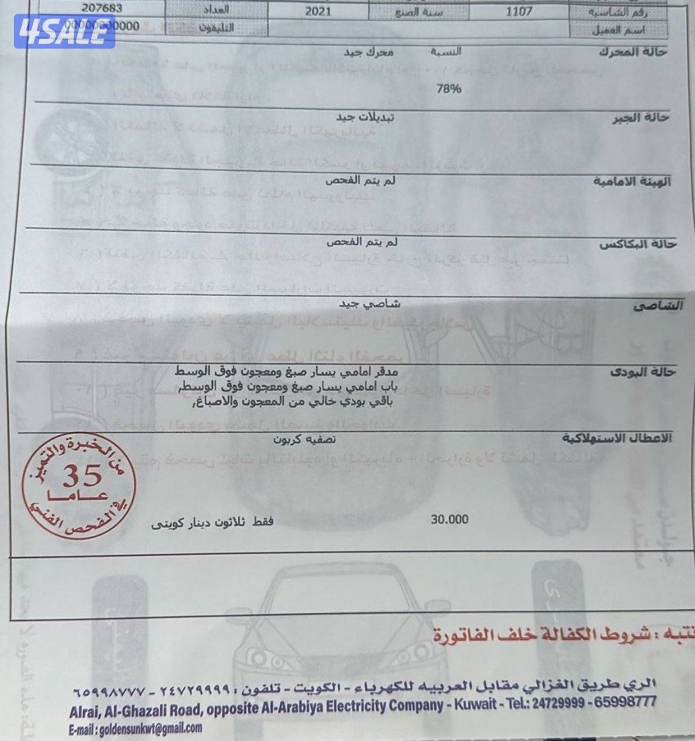 سبحان الله وبحمده14