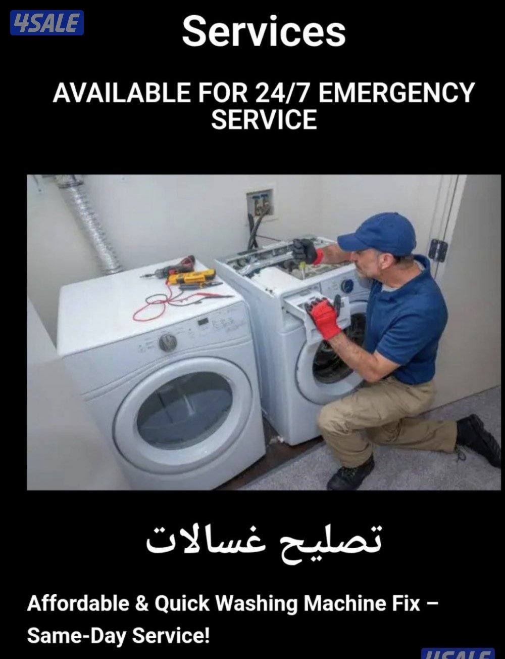 Repair Refrigerators and washing machine7