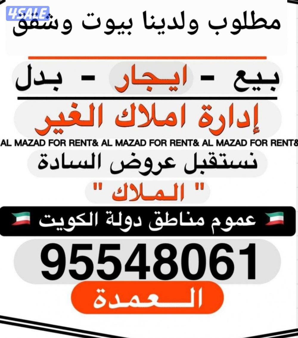 للايجار شقه بابوحليفه الجديده جديده لم تسكن تشطيب سوبر ديلوكس0