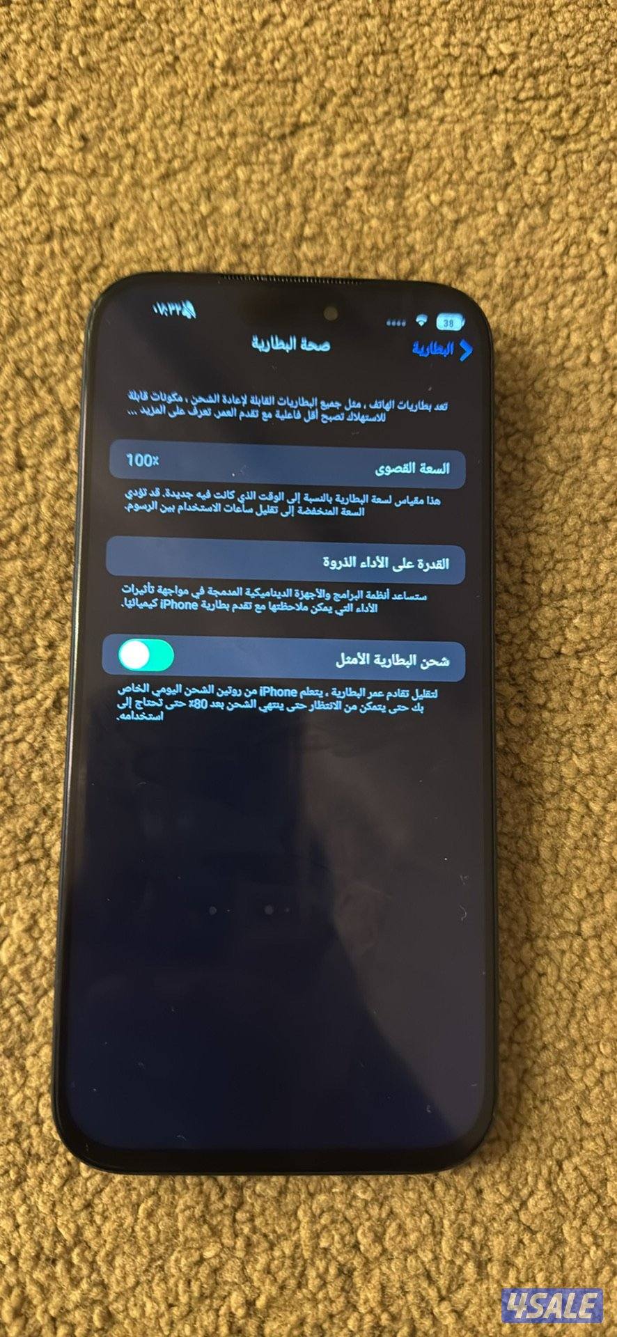 للبيع ايفون برو ماكس 1 تيرا ازرق مستخدم بكرتونه كامل1