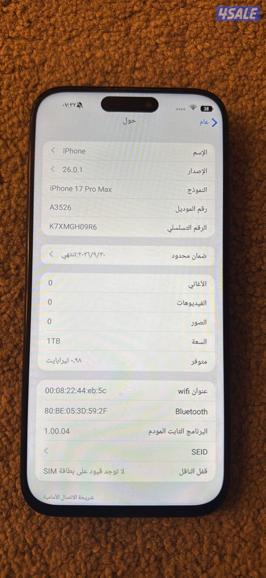 للبيع ايفون برو ماكس 1 تيرا ازرق مستخدم بكرتونه كامل2