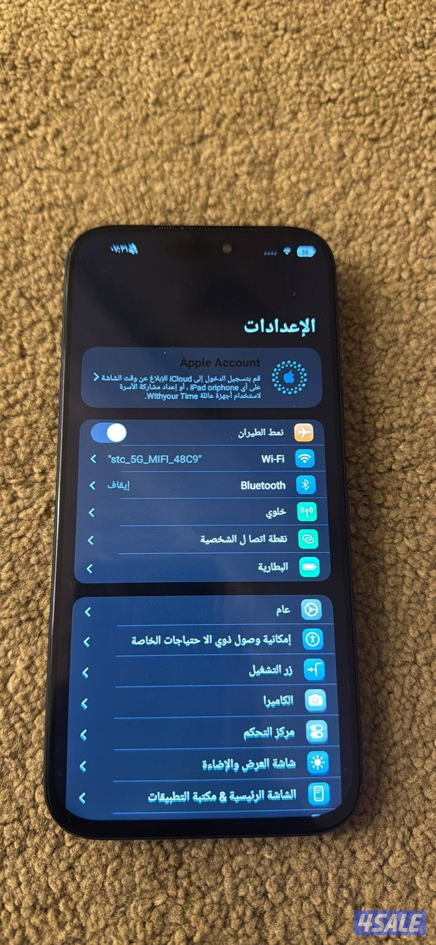 للبيع ايفون برو ماكس 1 تيرا ازرق مستخدم بكرتونه كامل3