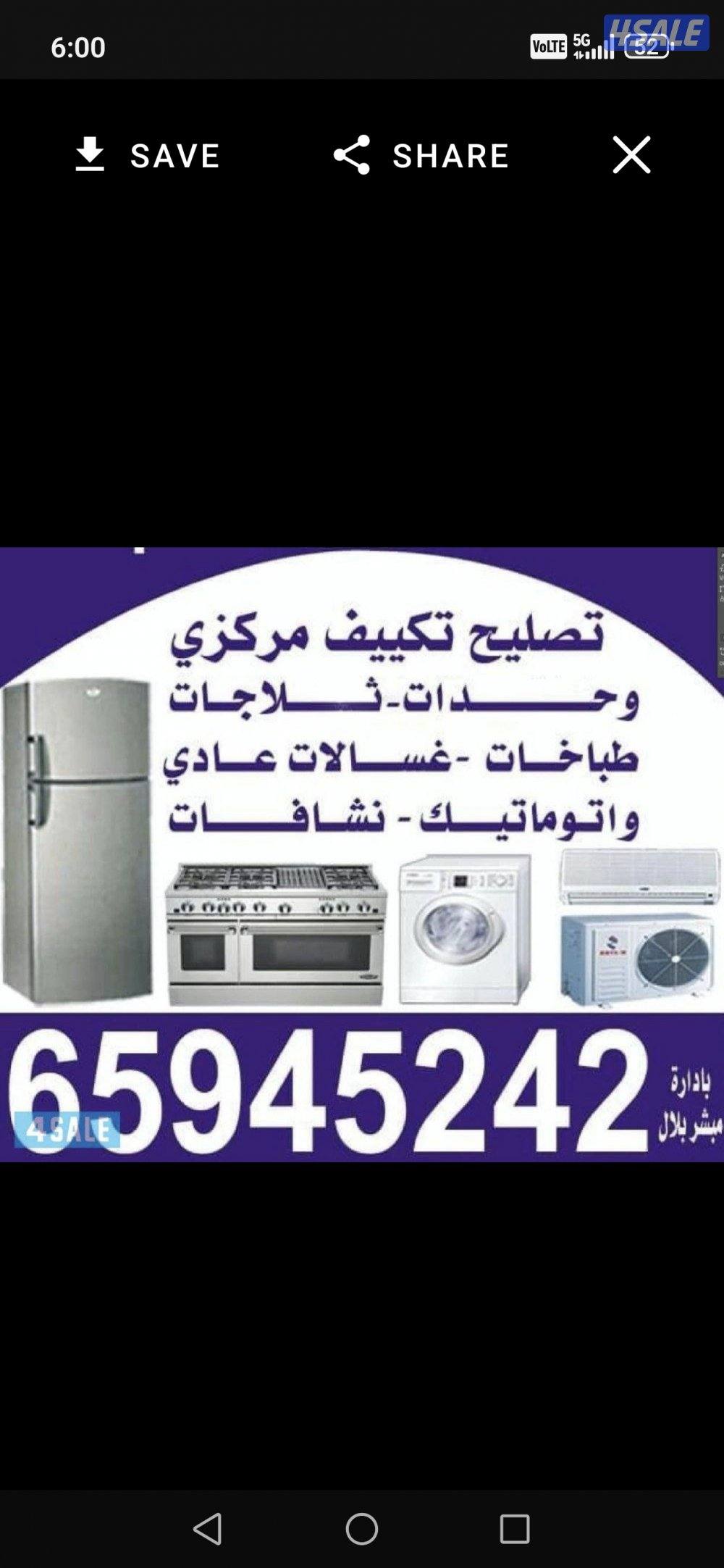 Repair washing machine and Refrigerators0
