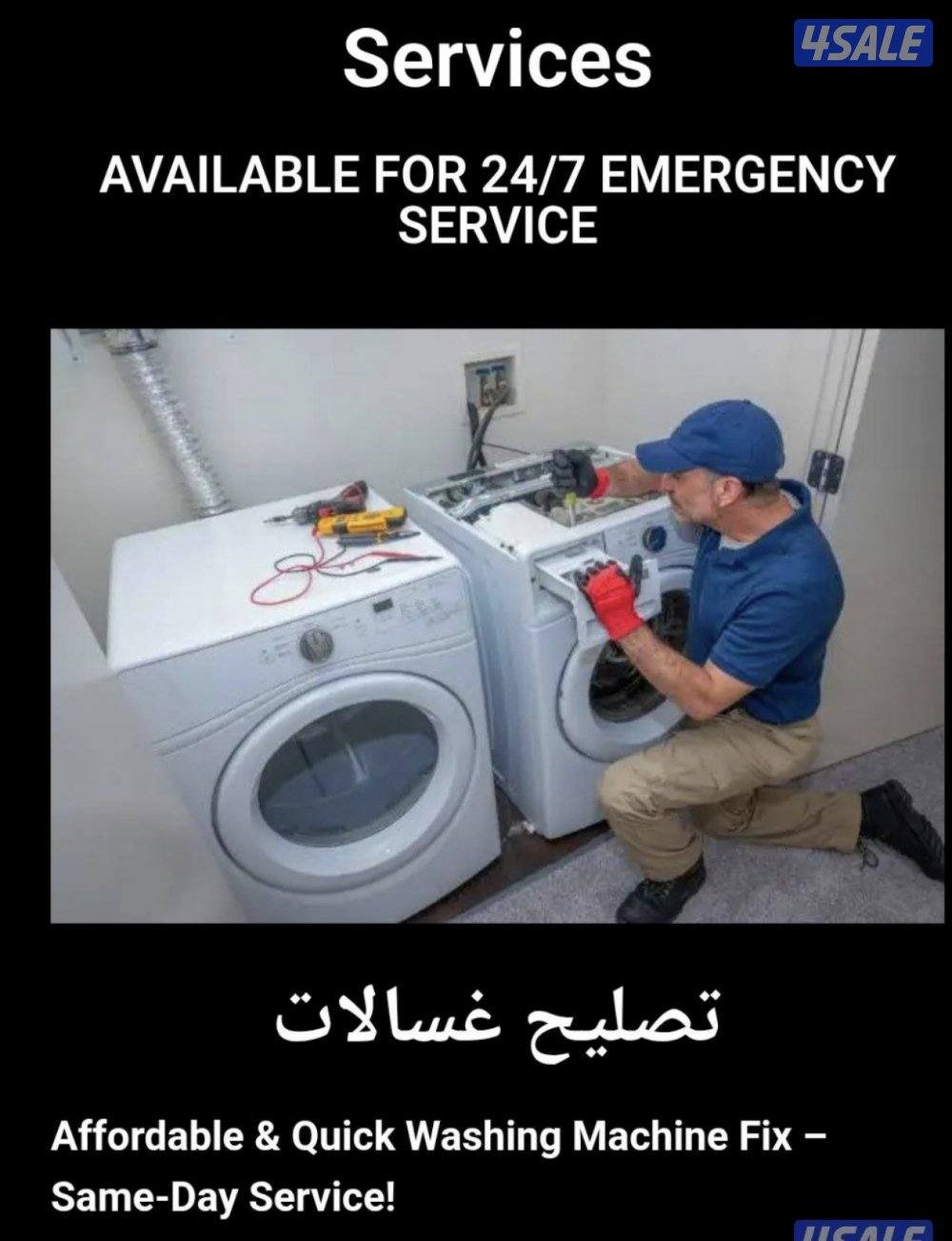 Repair washing machine and Refrigerators0