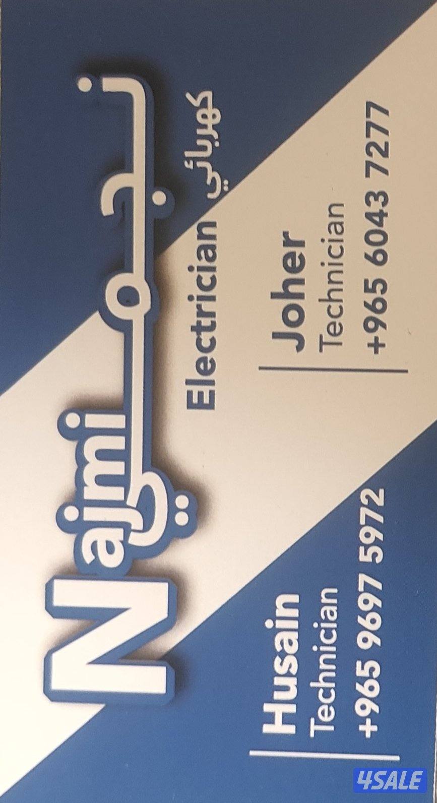 camera,networking, electric, intercom per point1