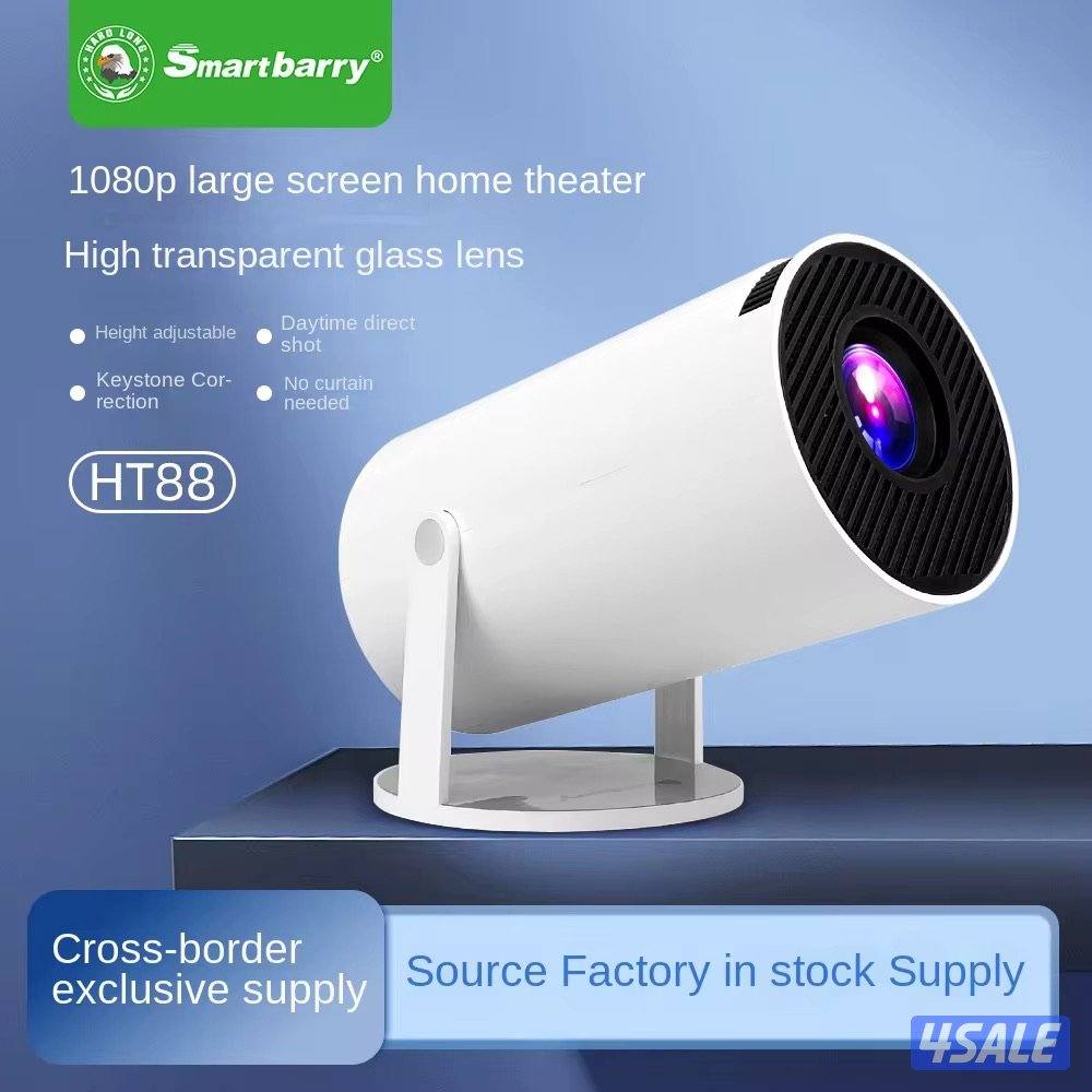 للبيع بروجكتر صافي وواضح3