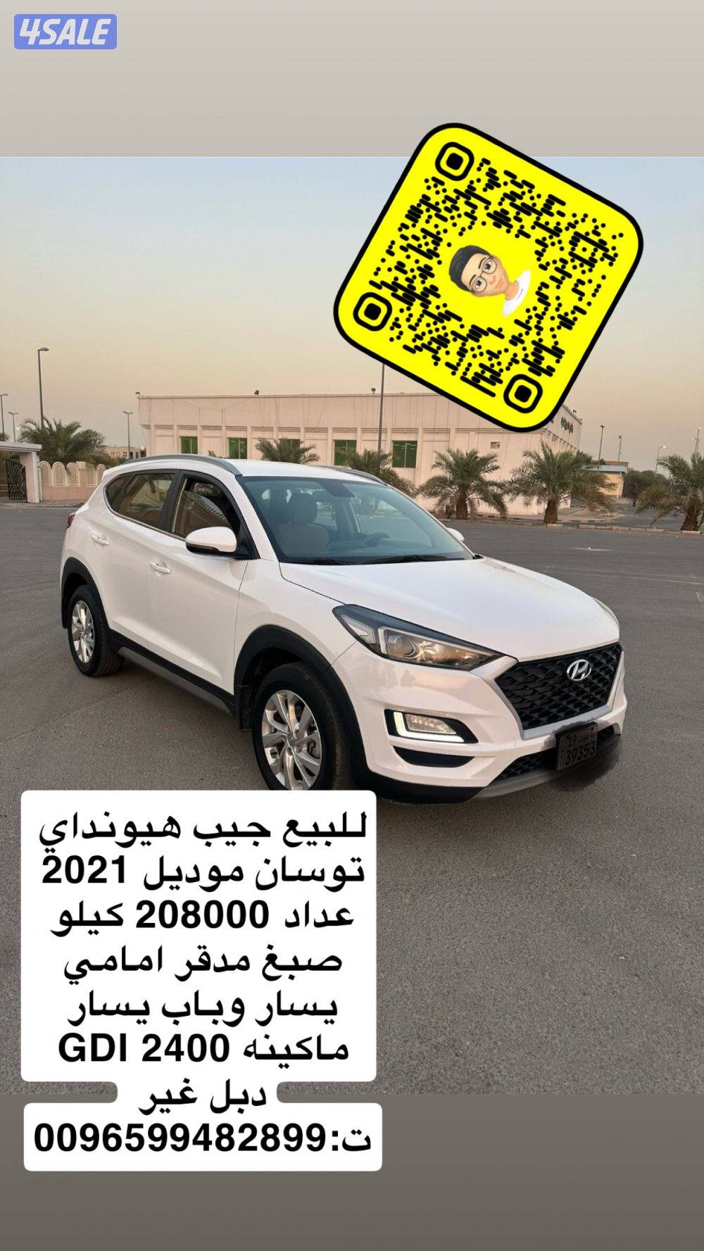 سبحان الله وبحمده15