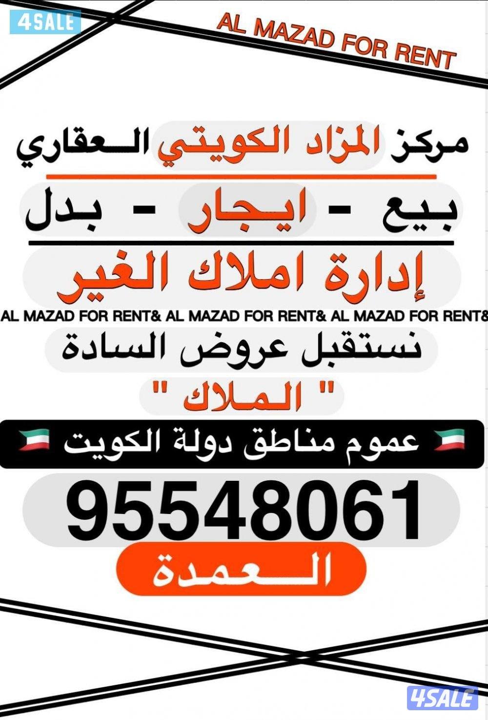 للايجار شقه ارضيه بابوفطيره مدخل خاص مجدده بالكامل0