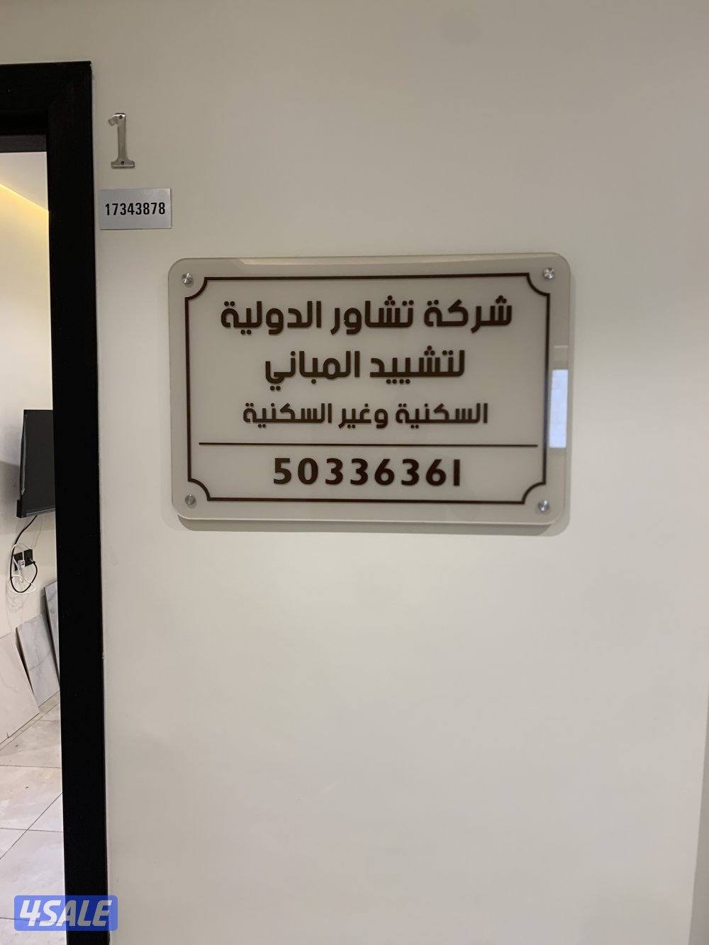 مقولات بنا0