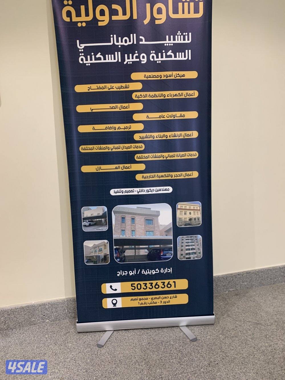 مقولات بنا1