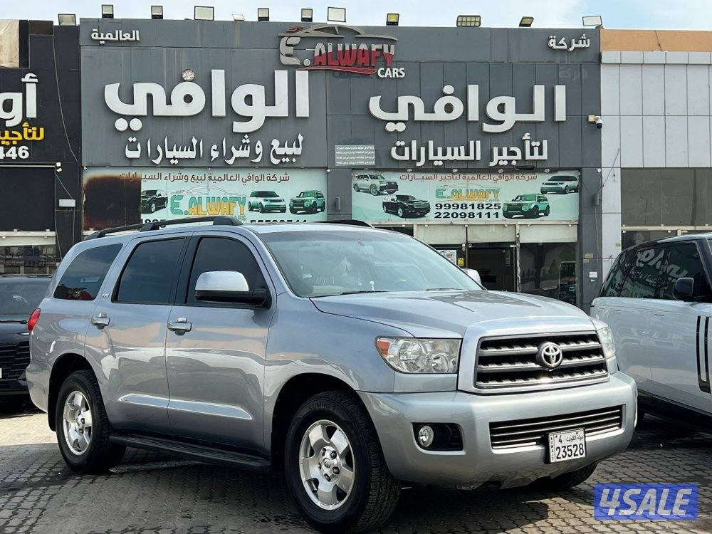 سيكويا ( دبل جير / صبغ الوكالة / الساير )0