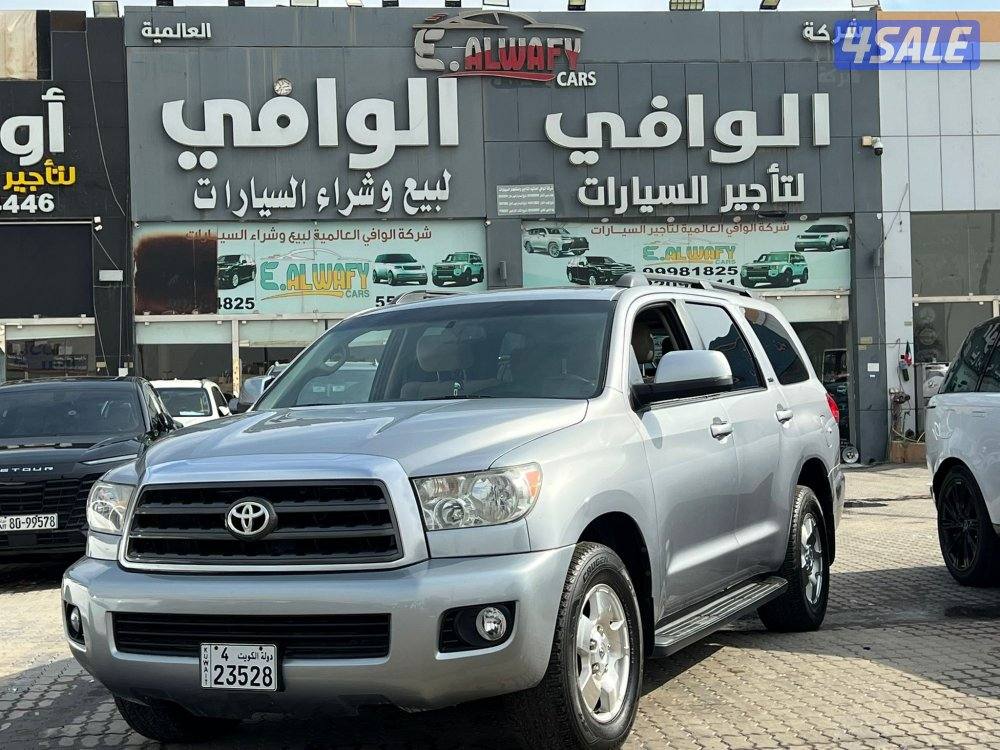 سيكويا ( دبل جير / صبغ الوكالة / الساير )2