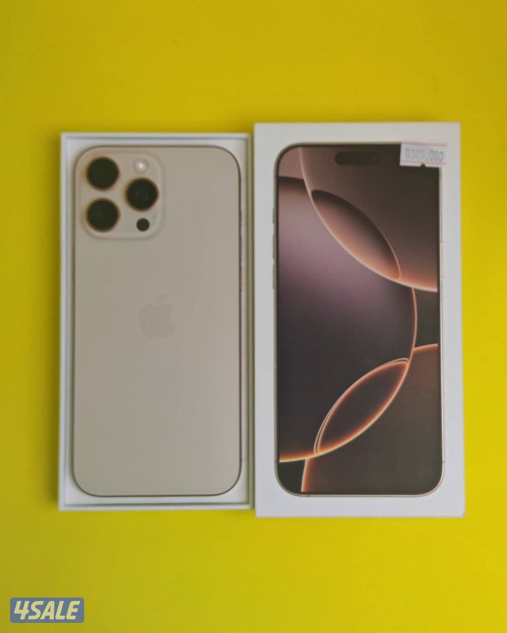 ايفون 16 برو ماكس – 256GB – ديزرت تيتانيوم iPhone 16 Pro Max 256GB Des0