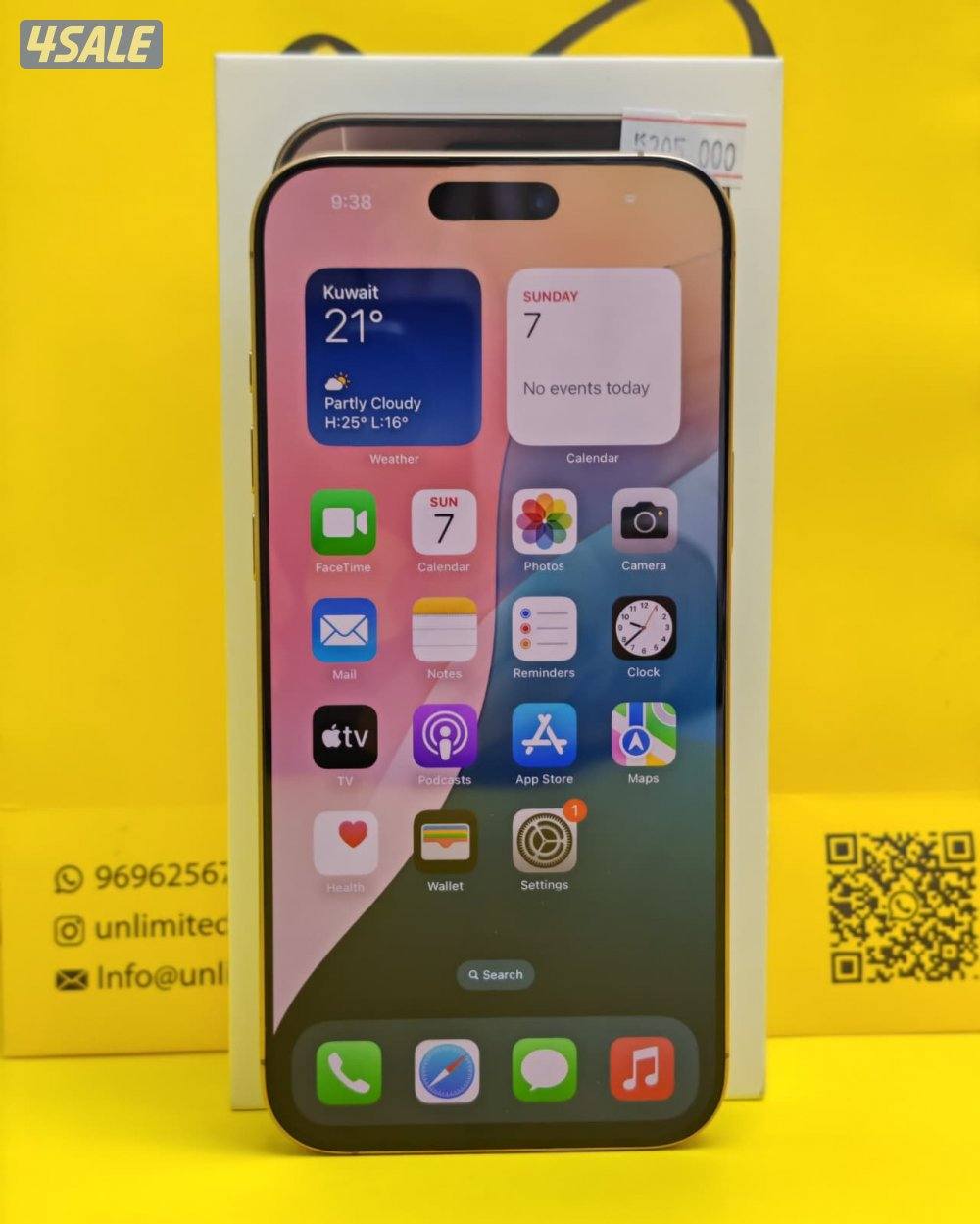 ايفون 16 برو ماكس – 256GB – ديزرت تيتانيوم iPhone 16 Pro Max 256GB Des5