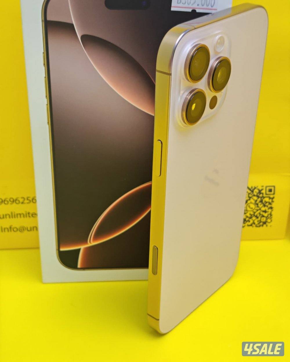 ايفون 16 برو ماكس – 256GB – ديزرت تيتانيوم iPhone 16 Pro Max 256GB Des7