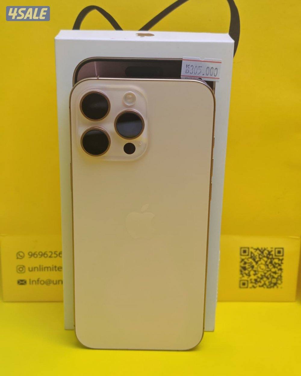 ايفون 16 برو ماكس – 256GB – ديزرت تيتانيوم iPhone 16 Pro Max 256GB Des6