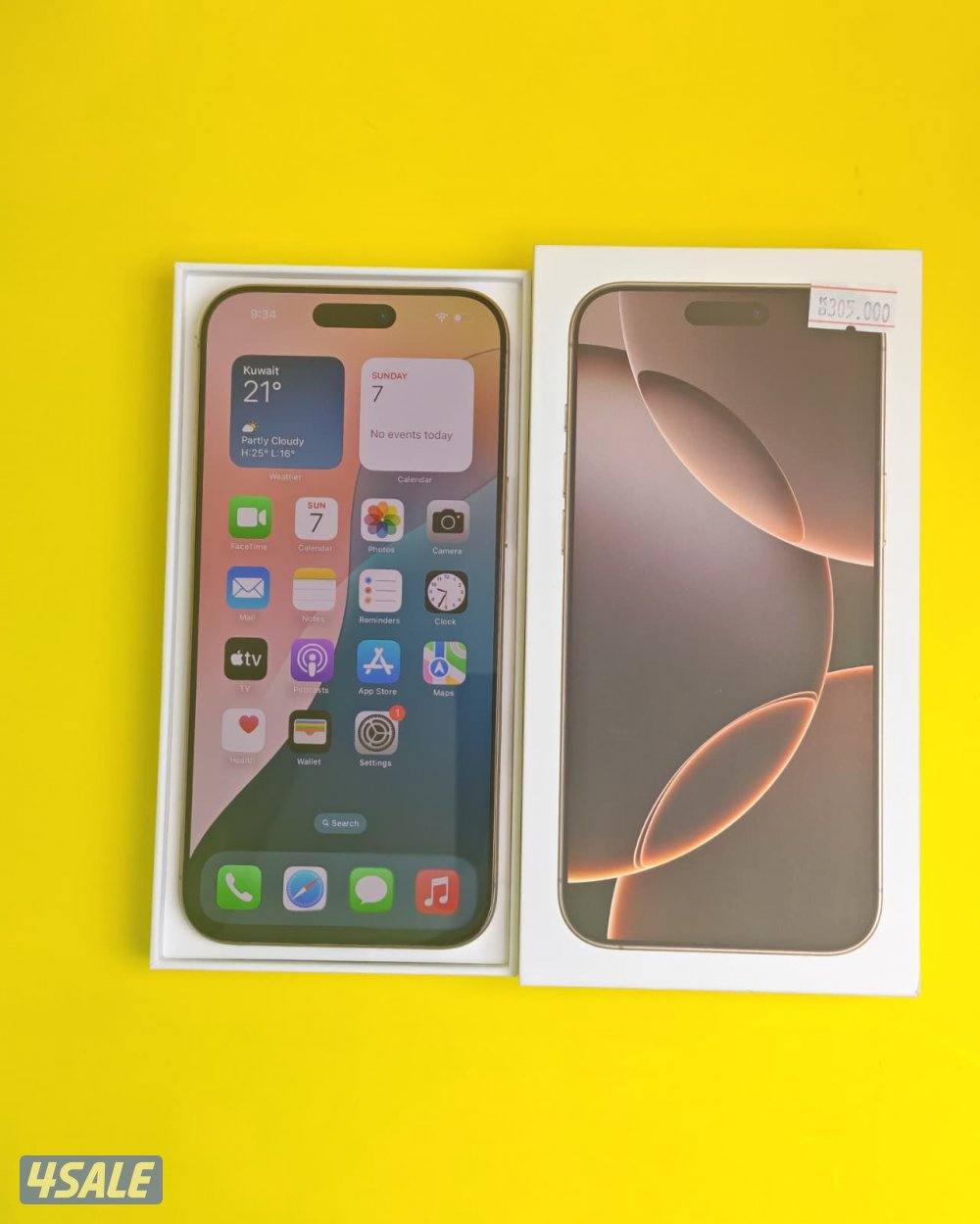 ايفون 16 برو ماكس – 256GB – ديزرت تيتانيوم iPhone 16 Pro Max 256GB Des8