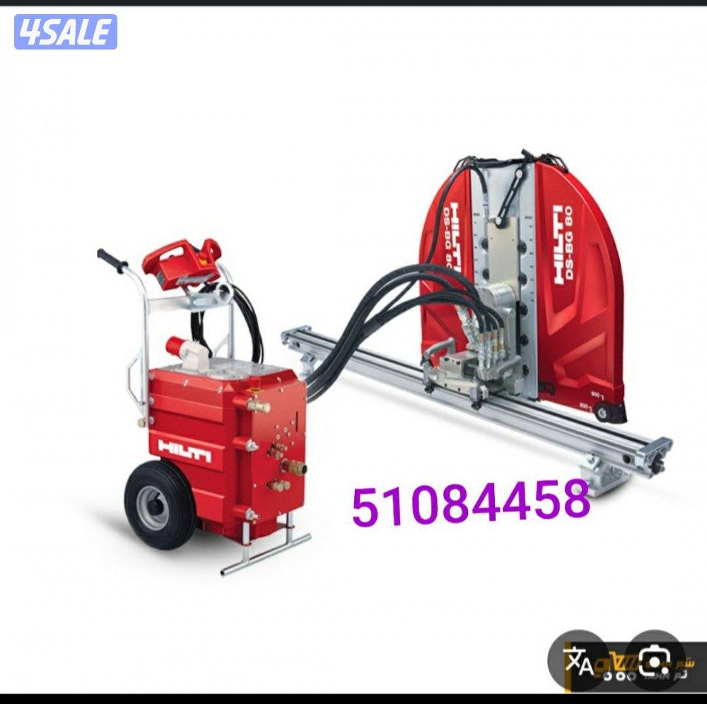 قص خرسانة وفتحات الكور0