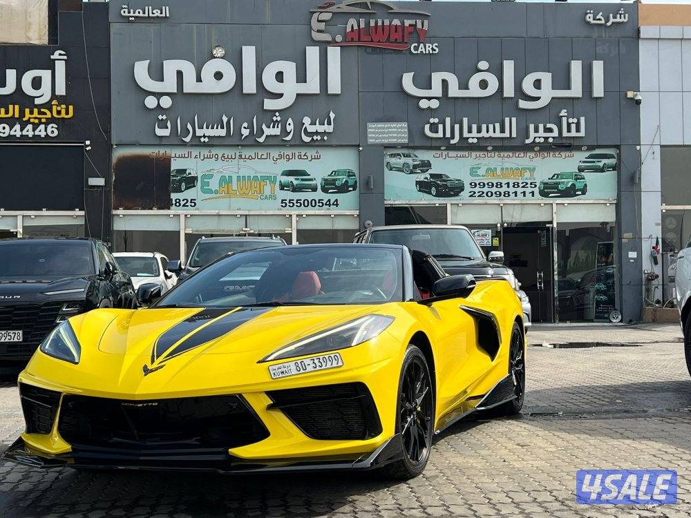 🔥 كورفيت C8 Z51 سبورت LT3 🔥3