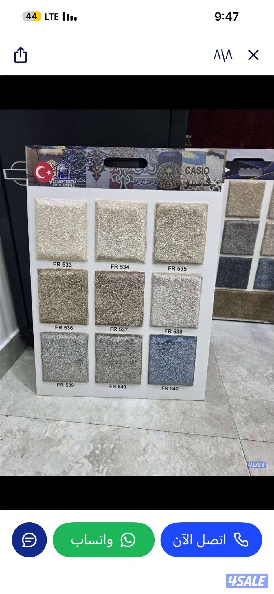 سجاد للبيع زل سعودي زل تركي بافضل الاسعار5