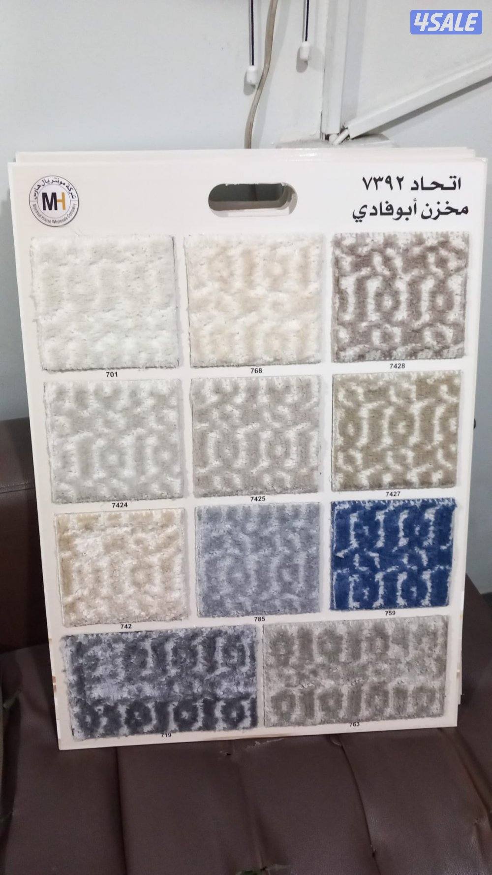 سجاد للبيع زل سعودي زل تركي بافضل الاسعار9