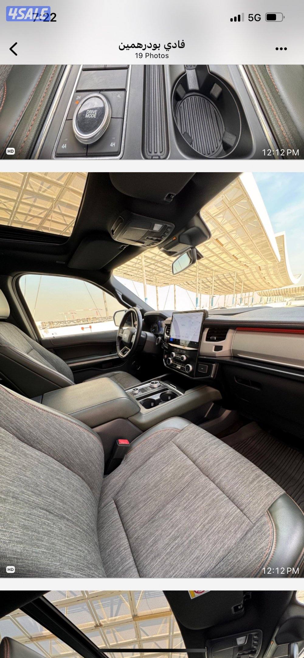 للبيع فورد اكسبدشن تمبرلاين موديل 2023 4x4 صبغ الوكالة تحت الكفالة9