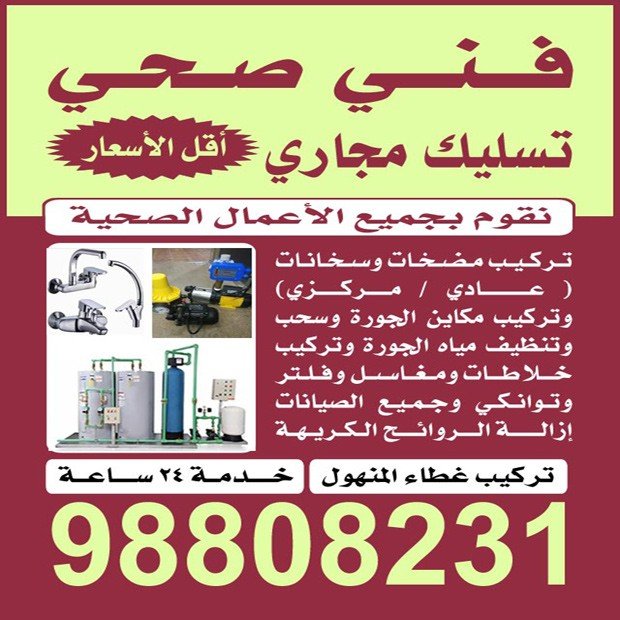 ادهم / مشترك بحث جديد1