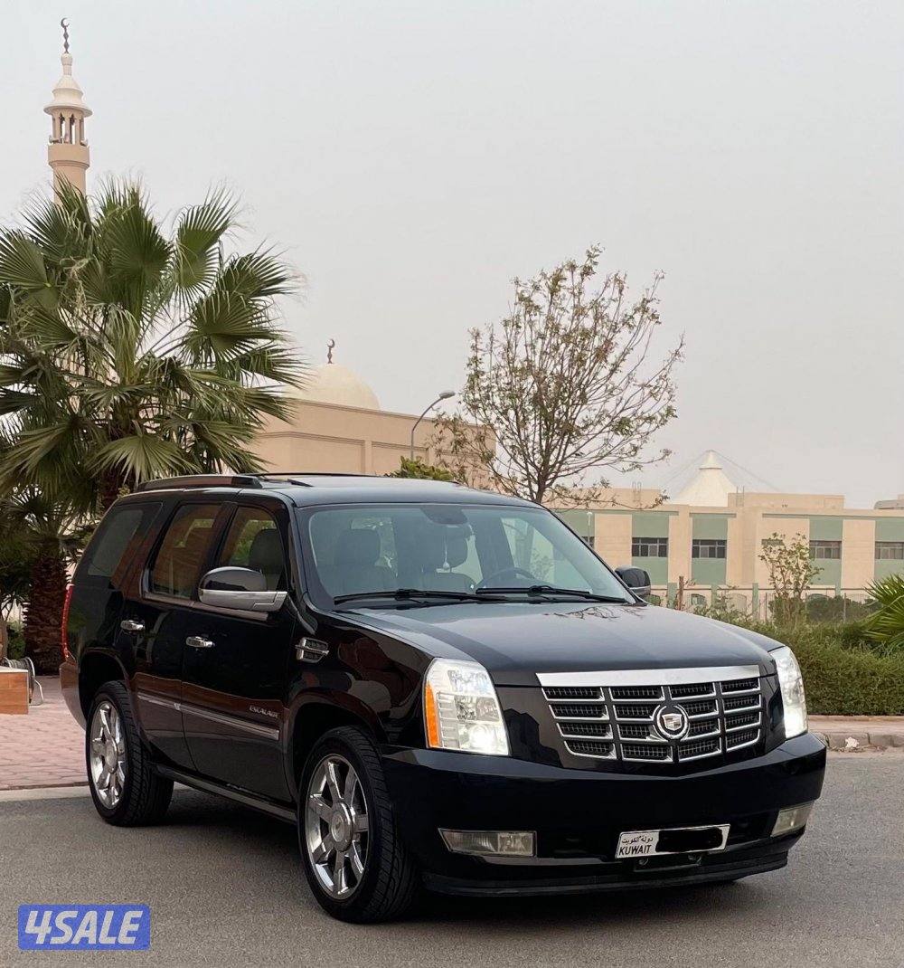 2012 صبغ وكاله 231km2